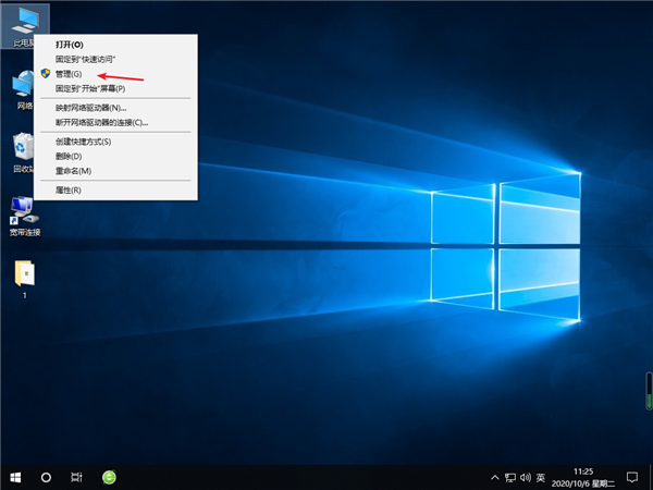 Win10桌面一直闪屏怎么办？Win10桌面一直闪屏的解决方法