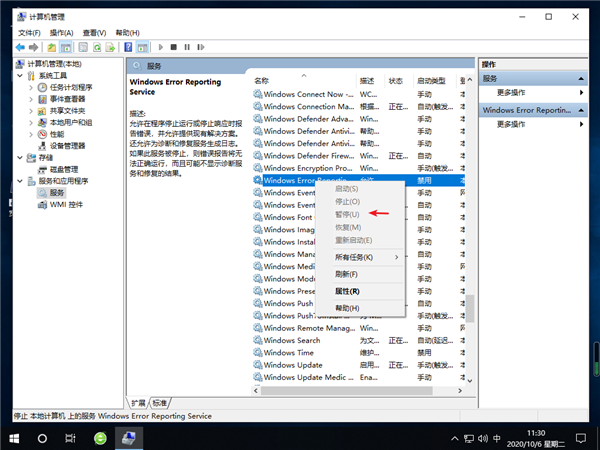 Win10桌面一直闪屏怎么办？Win10桌面一直闪屏的解决方法