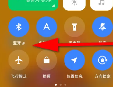 小米14ultra怎么截屏插图1