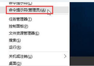 Win10开机黑屏提示oxc0000225的解决方法