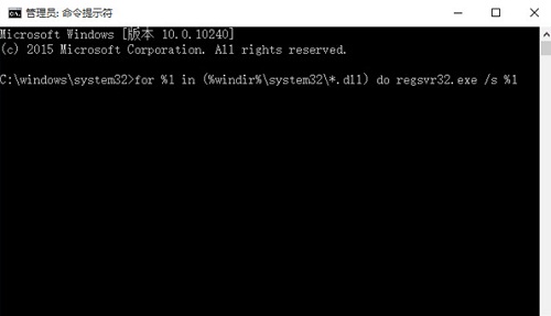 Win10开机黑屏提示oxc0000225的解决方法