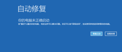 Win10电脑安装360软件后经常崩溃的解决方法