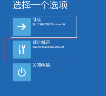 Win10电脑安装360软件后经常崩溃的解决方法