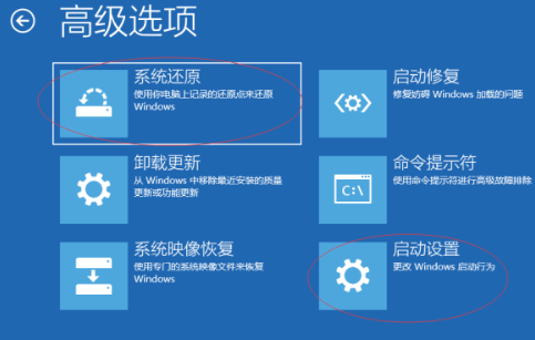 Win10电脑安装360软件后经常崩溃的解决方法