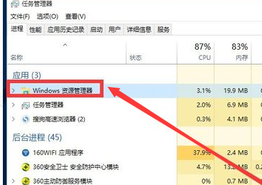 Win10主题无法更换的解决方法