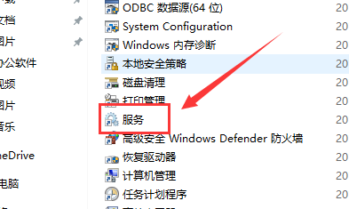 Win10主题无法更换的解决方法