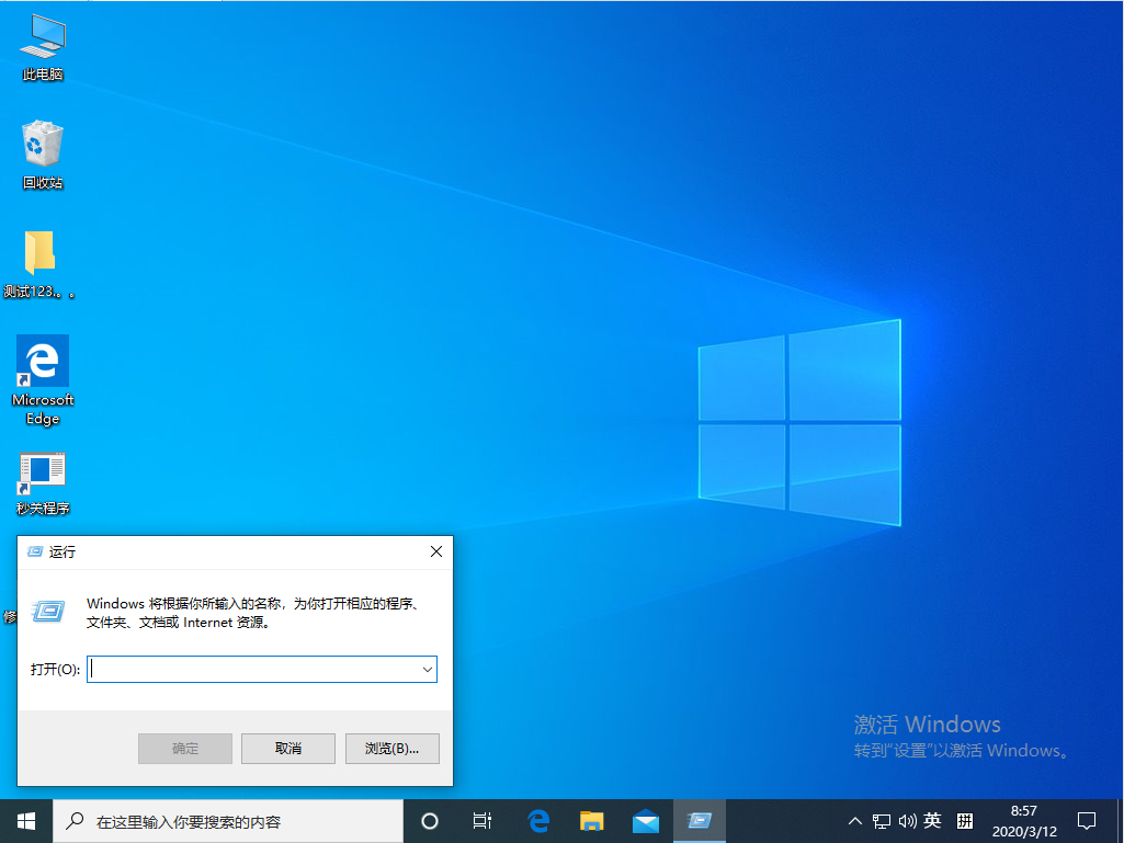 Win10系统磁盘管理器在哪打开？Win10系统磁盘管理器快速打开教程插图