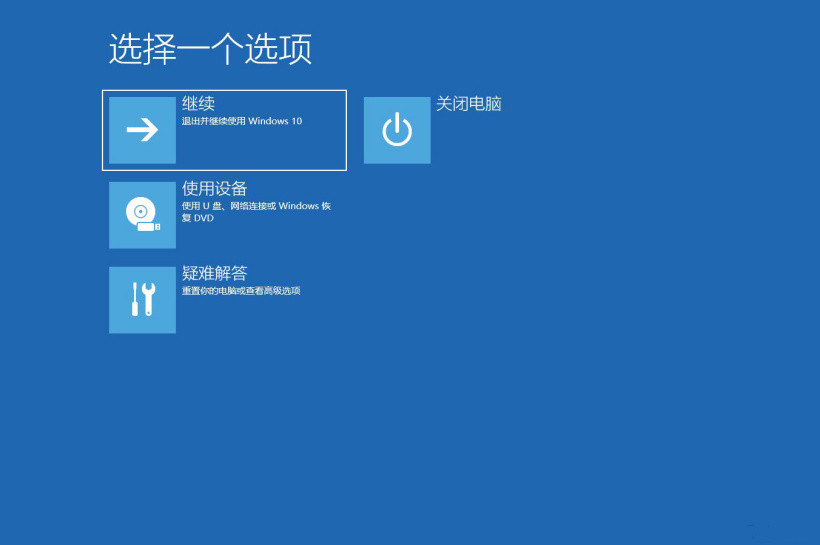 Win10超给力的备份功能你用过吗？Win10内置的三组备份功能