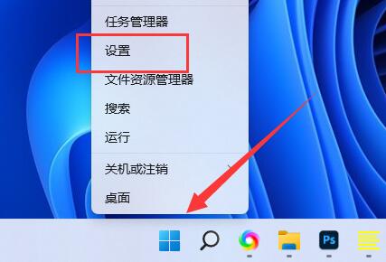 win11快捷键怎么设置详细操作方法插图