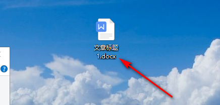 文件类型可以通过什么来识别详情插图