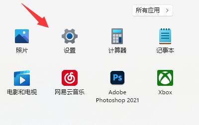 电脑输入法切换ctrl+shift没反应怎么回事插图