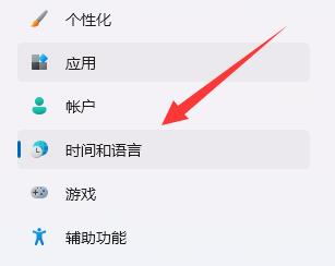 电脑输入法切换ctrl+shift没反应怎么回事插图1