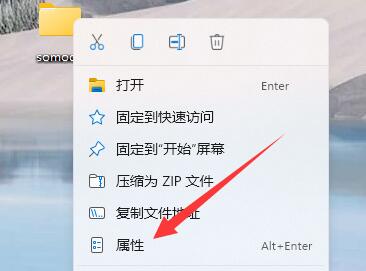局域网内如何设置指定用户访问共享文件夹插图