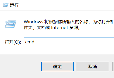 端口被占用如何解决插图1