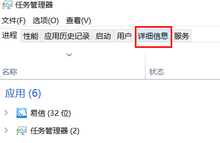 端口被占用如何解决插图5