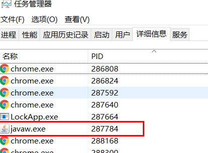 端口被占用如何解决插图7