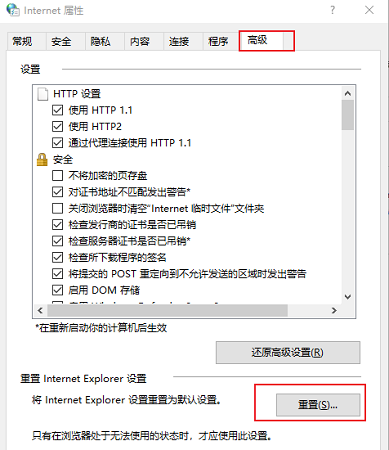 0x80190001是什么错误插图1