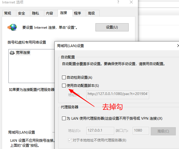 0x80190001是什么错误插图2