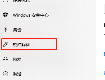 0x80190001是什么错误插图3