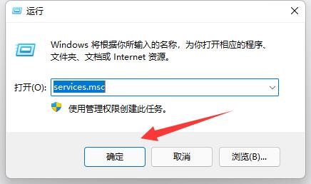 win11内存要求详细介绍插图2