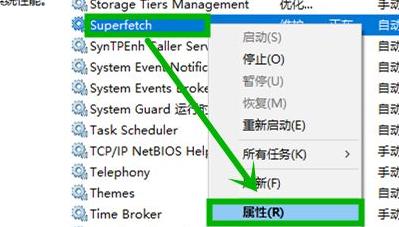win11内存要求详细介绍插图3