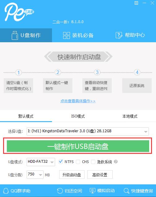 tcpip.sys蓝屏解决教程插图5