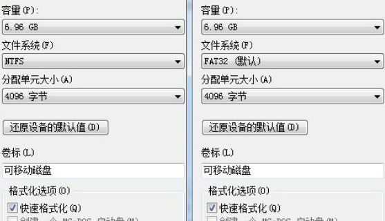 格式化分配单元大小多少合适插图1