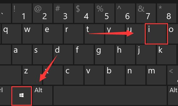 win11快捷键打开设置教程插图