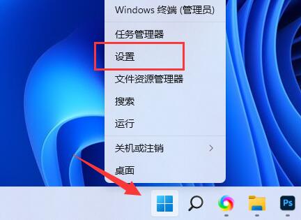 win11麦克风增强设置教程插图
