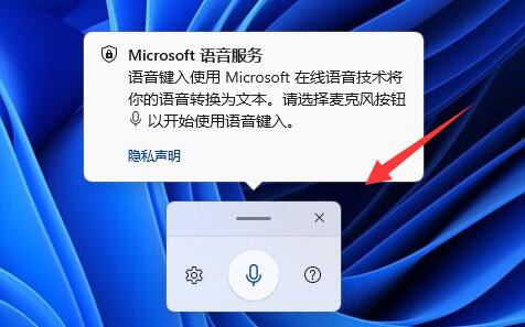 win11快捷键和win10是否一样详情插图