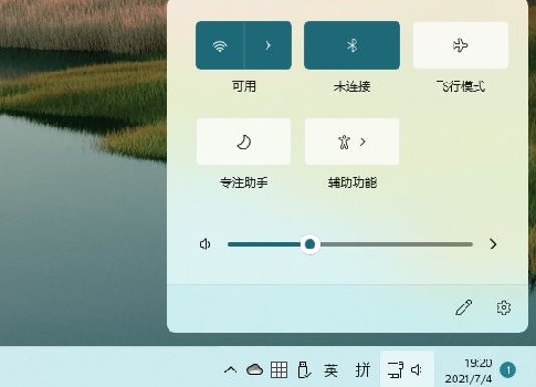 win11快捷键和win10是否一样详情插图4