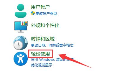 win11麦克风无插座信息解决方法插图1