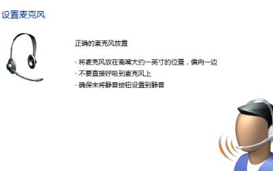 win11麦克风无插座信息解决方法插图4