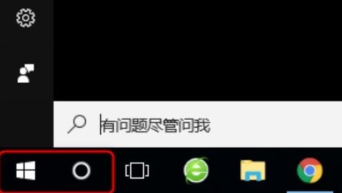 Win10系统任务栏卡死重启也没用怎么办？插图