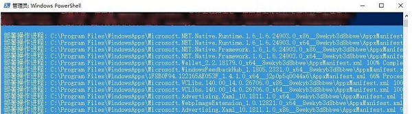 Win10系统任务栏卡死重启也没用怎么办？插图5