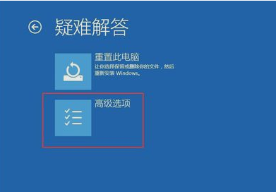 Win10更新完以后开机后黑屏的解决方法