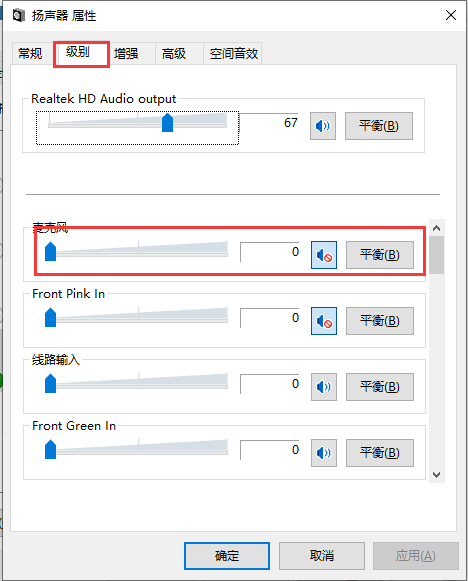 Win10更新完以后开机后黑屏的解决方法