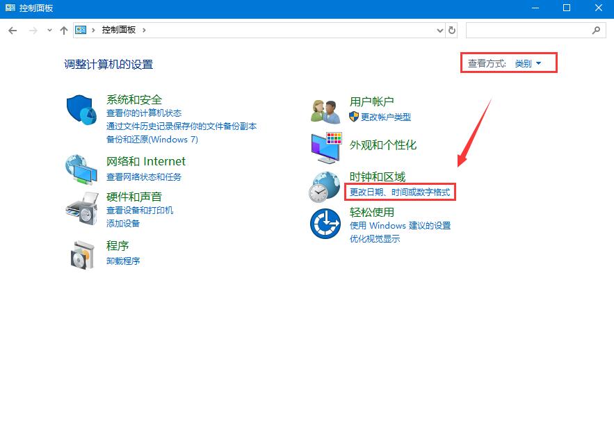 Win10安装软件时出现乱码的解决方法