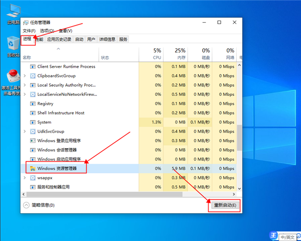 Win10显卡驱动安装失败解决方法