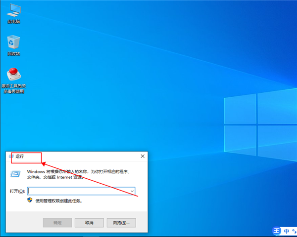 Win10显卡驱动安装失败解决方法