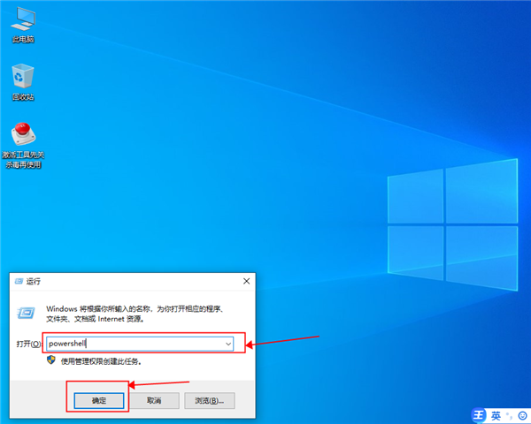 Win10显卡驱动安装失败解决方法