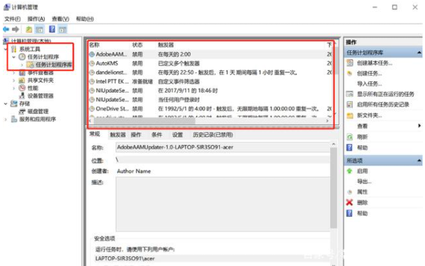 Win10如何有效的去除广告弹窗？Win10去除广告弹窗的方法汇总