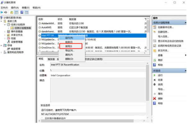 Win10如何有效的去除广告弹窗？Win10去除广告弹窗的方法汇总