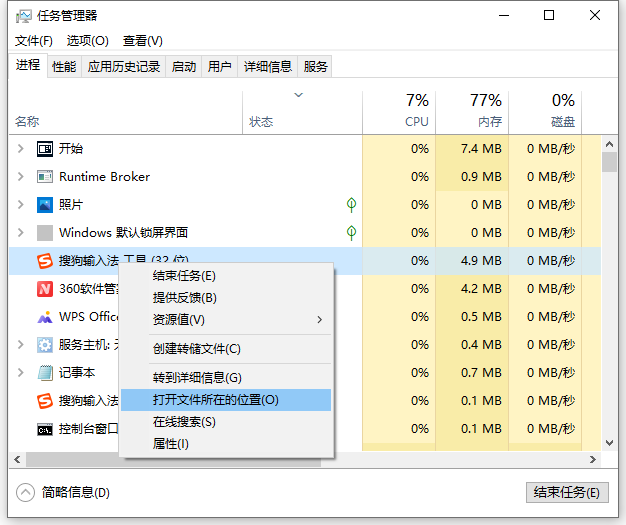 Win10如何有效的去除广告弹窗？Win10去除广告弹窗的方法汇总