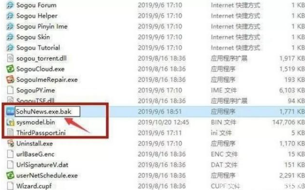 Win10如何有效的去除广告弹窗？Win10去除广告弹窗的方法汇总