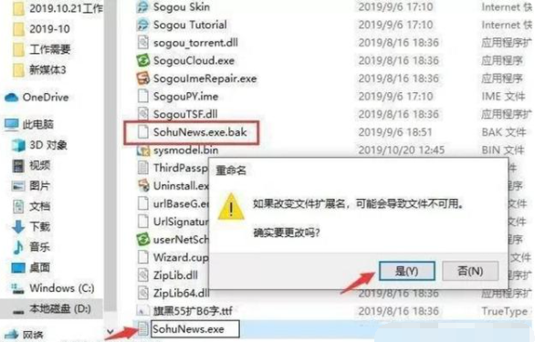 Win10如何有效的去除广告弹窗？Win10去除广告弹窗的方法汇总