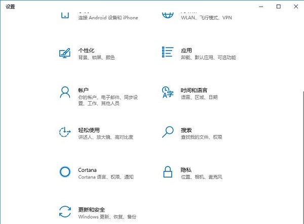 Win10系统系统打不开老软件和游戏，如何解决兼容问题？插图
