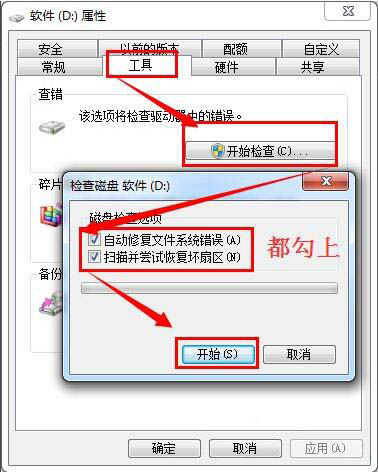0xc000000f怎么修复引导Win10？0xc000000f修复引导Win10图文教程