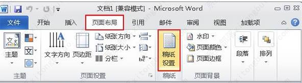 word文档怎么添加数学公式？word文档输入数学公式教程