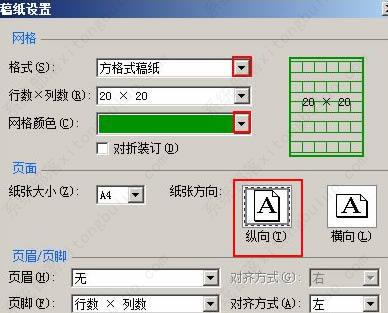 word文档怎么添加数学公式？word文档输入数学公式教程